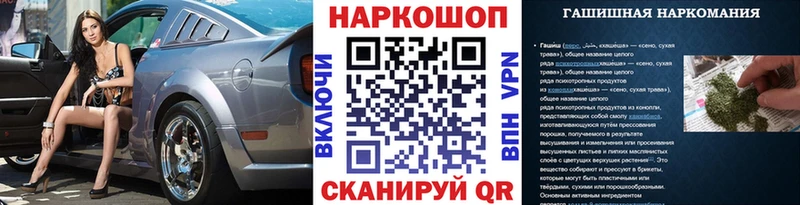 Как найти наркотики Лениногорск МЕТАМФЕТАМИН  A PVP  МАРИХУАНА  Мефедрон  КОКАИН 