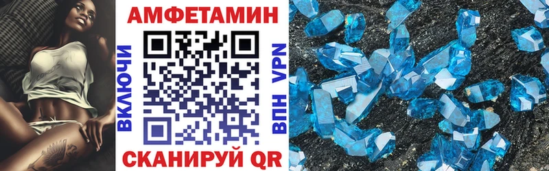Амфетамин 98%  Лениногорск 