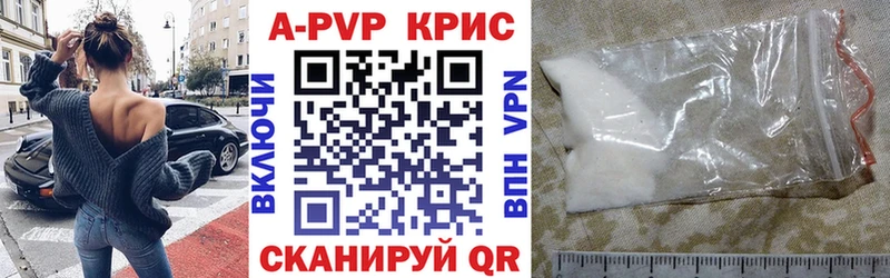 Альфа ПВП СК КРИС Лениногорск