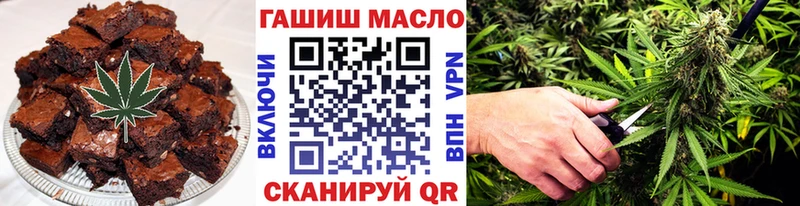 Печенье с ТГК марихуана  закладки  Лениногорск 
