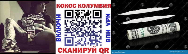 КОКАИН 97%  даркнет официальный сайт  Лениногорск 