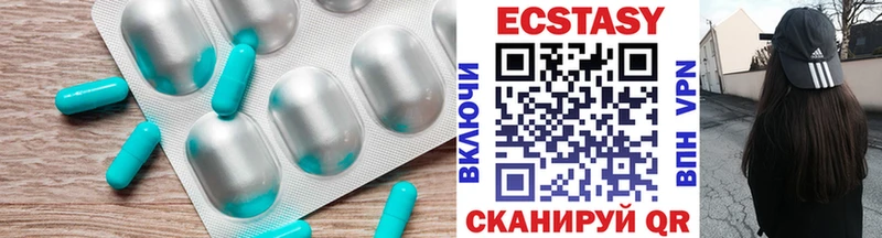 ЭКСТАЗИ Дубай  продажа наркотиков  Лениногорск 