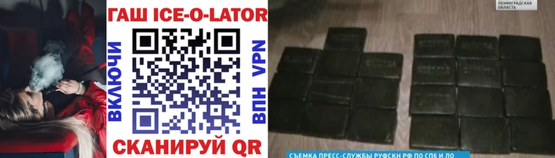 магазин  наркотиков  blacksprut как зайти  ГАШИШ индика сатива  Лениногорск 