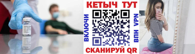 Кетамин VHQ  Лениногорск 