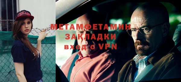 меф Армянск