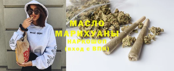 марки lsd Арсеньев