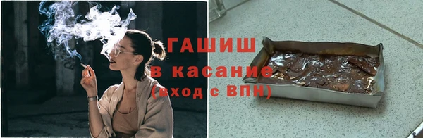 меф Армянск