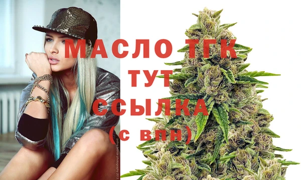 меф Армянск
