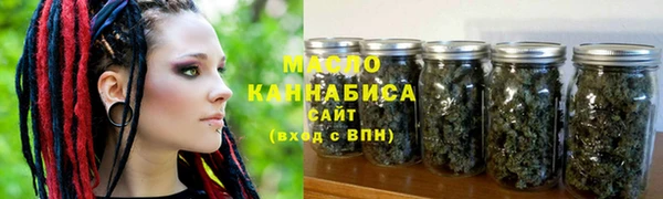 меф Армянск