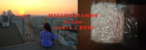 марки lsd Арсеньев