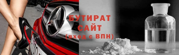 меф Армянск