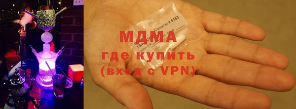 марки lsd Арсеньев