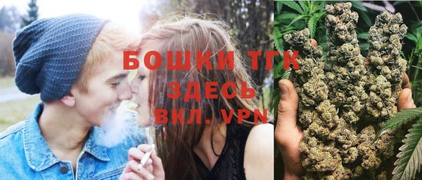 меф Армянск