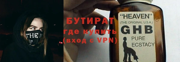 меф Армянск