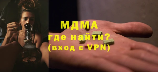 марки lsd Арсеньев