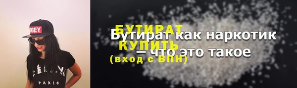 меф Армянск