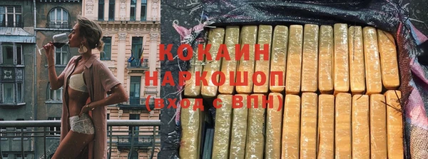 марки lsd Арсеньев