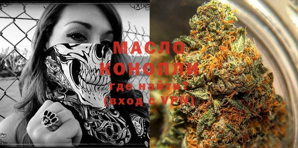 марки lsd Арсеньев