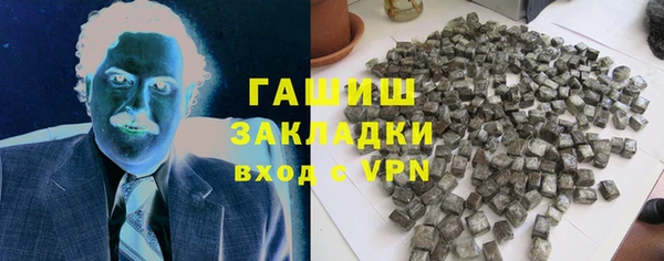 меф Армянск