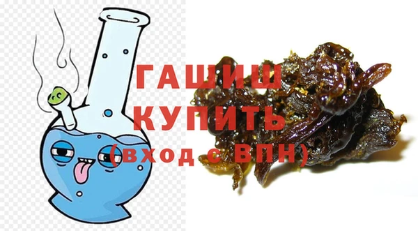 марки lsd Арсеньев