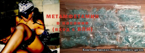 меф Армянск