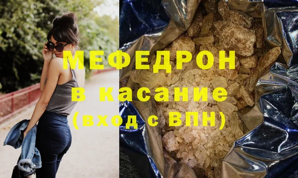 mdma Семикаракорск