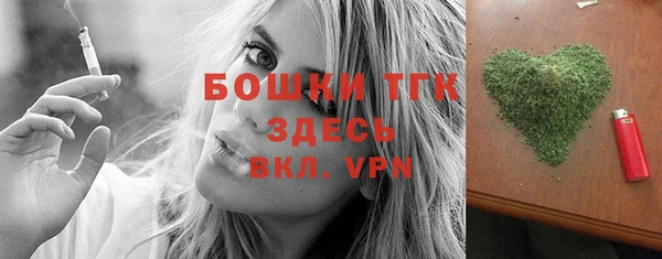 меф Армянск