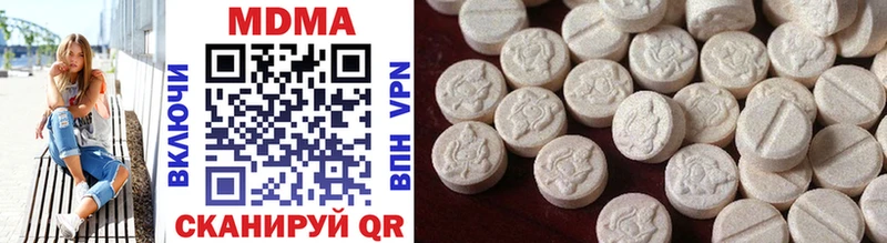 MDMA молли Лениногорск