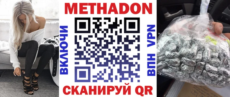 даркнет сайт  Лениногорск  Метадон кристалл 