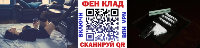 Метамфетамин пудра  Лениногорск 