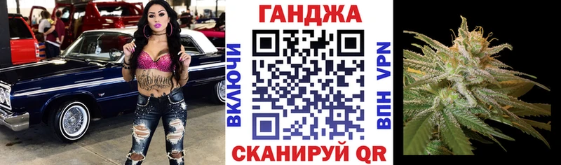 МАРИХУАНА планчик  Лениногорск 